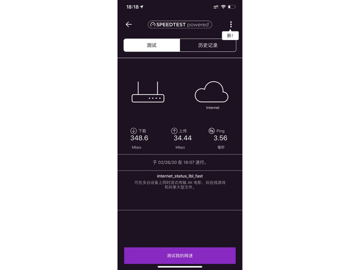 比拼网件r7000和r7000p各款有什么区别？反馈哪个好？