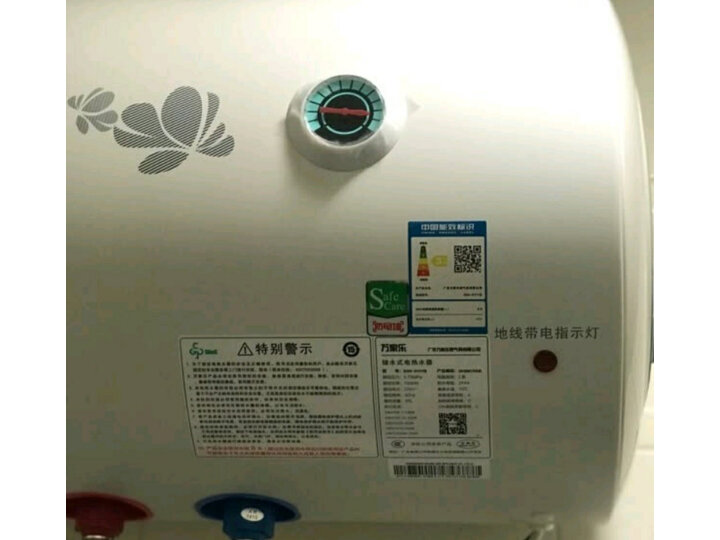 万家乐h111b和h111c哪款好一些-万家乐h111b和h111c哪款更值得入手一些_http://www.tuijianxing.com_好物_第5张