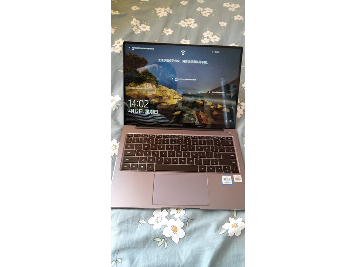 反馈华为matebook13和14哪个好？体验区别怎么样？