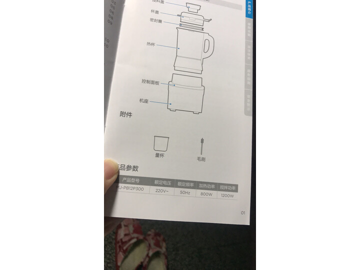 感受美的MJ-PB12P300怎么样呢？深度测评评测好不好？