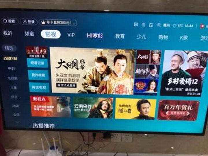 海信（Hisense）H65E3A-Y 65英寸智能语音液晶电视新款优缺点怎么样【优缺点】最新媒体揭秘 首页推荐 第7张