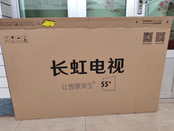 长虹55d8p和小米l55m5哪款好一些-长虹55d8p和小米l55m5哪款更值得入手一些_http://www.itswebtime.com_好物推荐_第7张