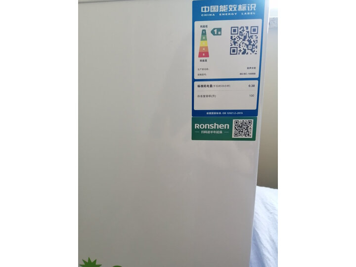 详解容声bdbc100mb和100ms有什么区别？比较哪个好？