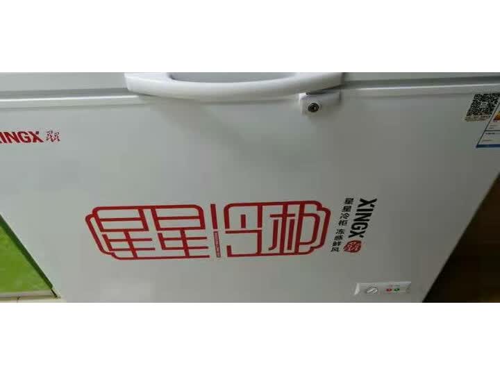 星星BCD-195E怎么样-星星BCD-195E真实用户评价分享_http://www.tuijianxing.com_好物_第7张