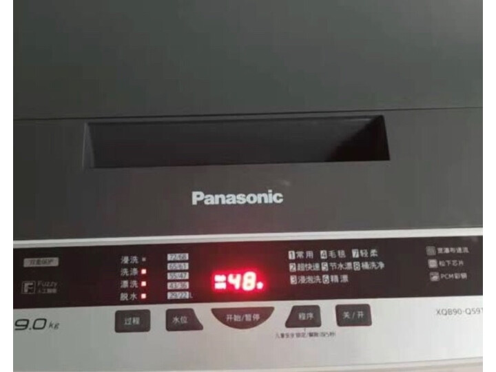 松下XQB90-Q59T2F怎么样-松下XQB90-Q59T2F配置与性能详评_http://www.itswebtime.com_好物推荐_第12张