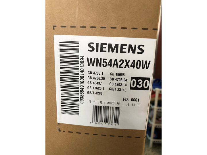 西门子wn54a1x00w与wg54a1X40w哪个好_http://www.itswebtime.com_好物推荐_第6张