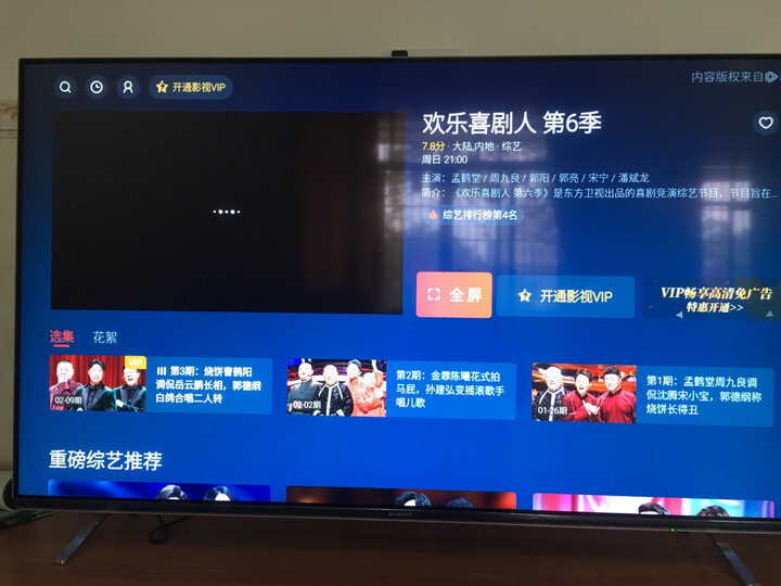 讨论创维55Q60怎么样呢？独家解密质量如何？