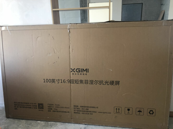极米 （XGIMI）A2 硬幕套装 激光电视投影仪怎么样？独家性能评测曝光 首页推荐 第12张