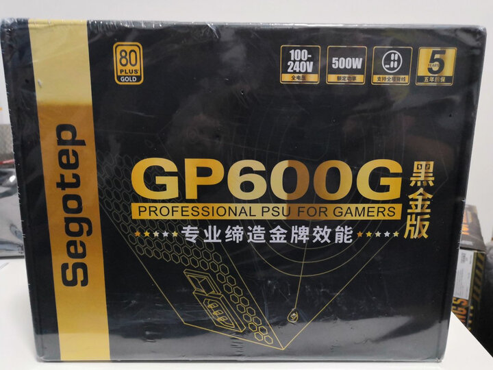 讨论鑫谷gp600p白金版对比ZP500哪个好？解密有什么区别