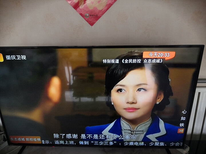 长虹55d8p和小米l55m5哪款好一些-长虹55d8p和小米l55m5哪款更值得入手一些_http://www.itswebtime.com_好物推荐_第8张