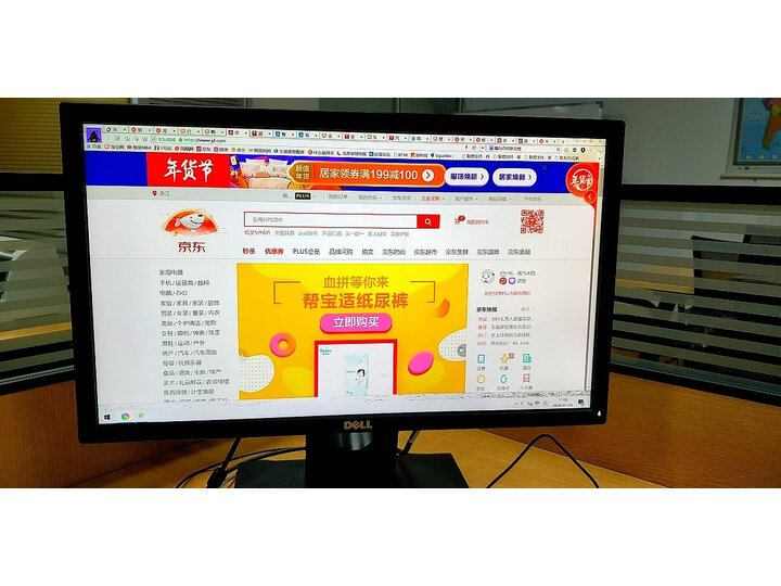 戴尔SE2416H怎么样-戴尔SE2416H真实用户使用评价_好物_第11张_推荐星 戴尔SE2416H怎么样-戴尔SE2416H真实用户使用评价_http://www.tuijianxing.com_好物_第11张