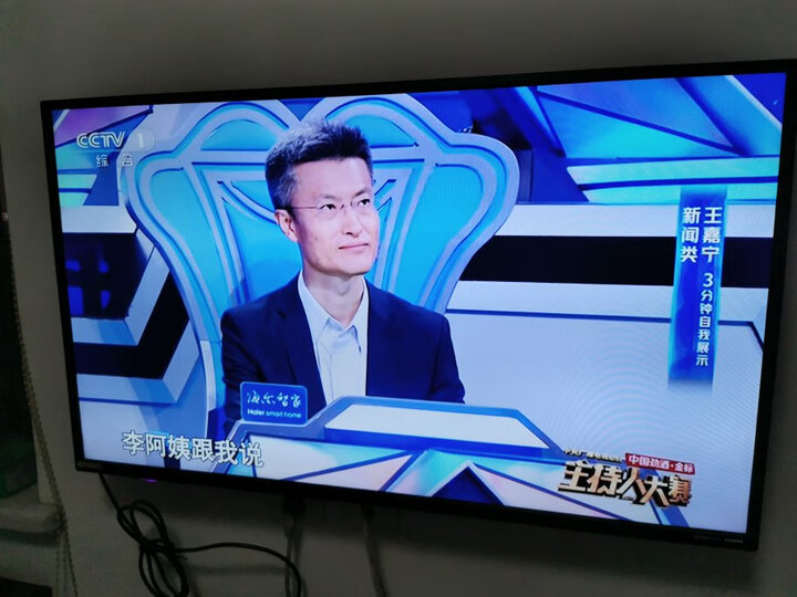 SHARPXLED-50SU480A怎么样_http://www.meifudie.com_好物_第6张