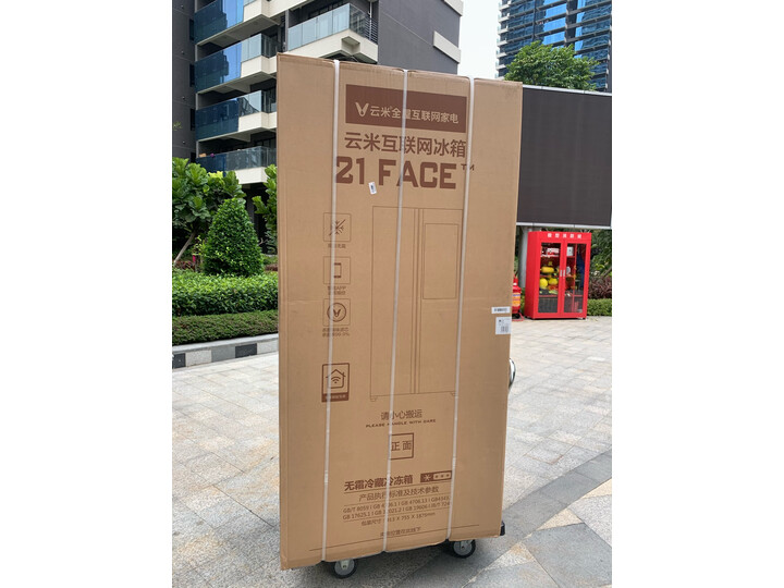 【新款测评】云米 (VIOMI) 525L对开门冰箱BCD-525WMLA(U2)测评怎么样？？对比说说同型号质量优缺点如何 首页推荐 第8张
