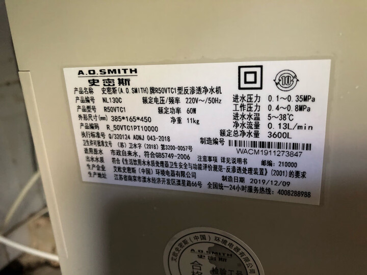 入手史密斯R50VTC1怎么样呢？深度点评质量好吗？