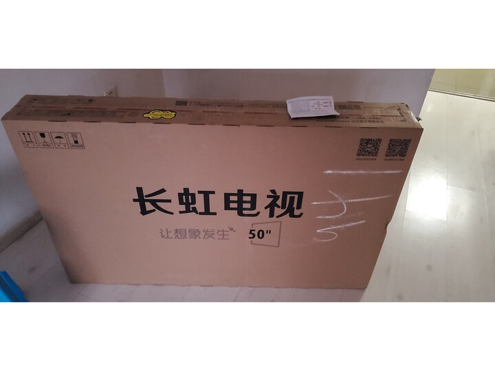 分享长虹50D4P怎么样呢？独家点评评价如何？