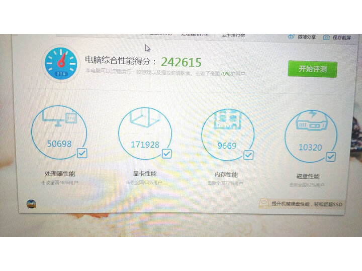 铭瑄MS-GeForce GTX1660 终结者 6G怎么样_http://www.tuijianxing.com_好物_第7张