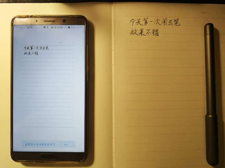 有道云笔记和印象笔记哪个更好用-有道云笔记和印象笔记哪款更值得选购用_好物_第6张_美肤蝶 有道云笔记和印象笔记哪个更好用-有道云笔记和印象笔记哪款更值得选购用_http://www.meifudie.com_好物_第6张