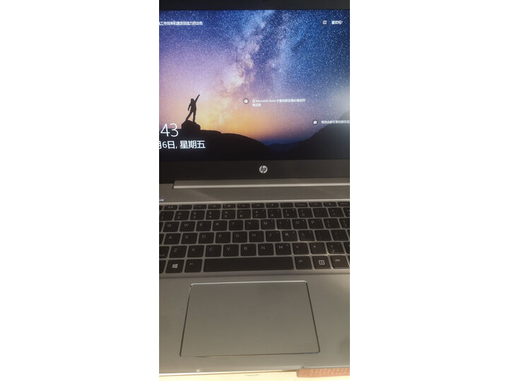 惠普战66与惠普星14哪个好-惠普战66与惠普星14深度对比_好物_第11张_美肤蝶 惠普战66与惠普星14哪个好-惠普战66与惠普星14深度对比_http://www.meifudie.com_好物_第11张