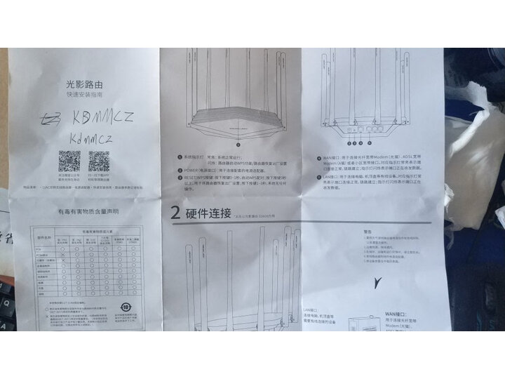 比较水星d191g和d196g哪个好？分享区别怎么样？