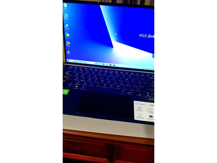 华硕u3300f和u3300fn哪个好用点-华硕u3300f和u3300fn深度对比_好物_第10张_推荐星 华硕u3300f和u3300fn哪个好用点-华硕u3300f和u3300fn深度对比_http://www.tuijianxing.com_好物_第10张