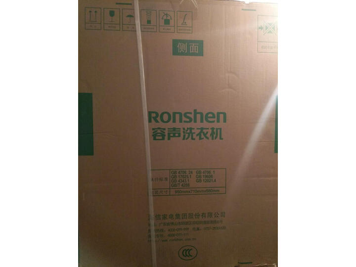 盘点容声RH100D1256BYT怎么样呢？详细曝光质量如何？