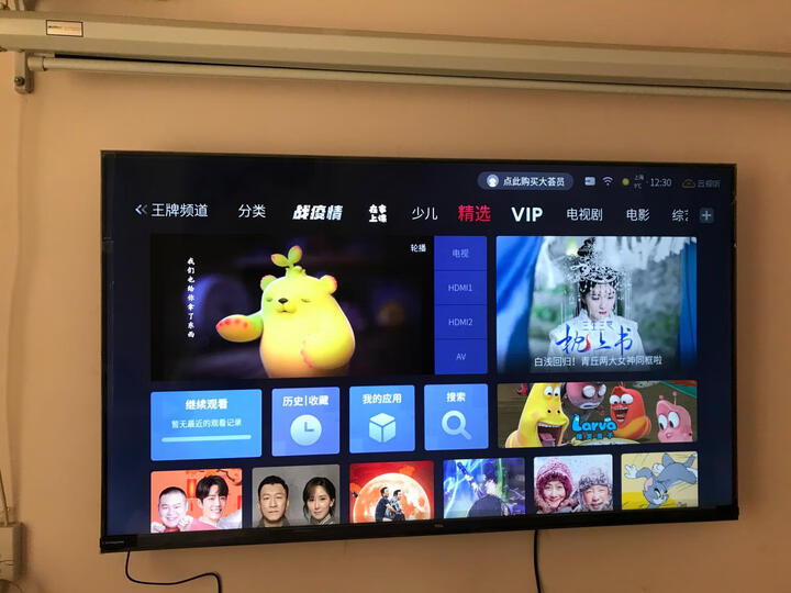 【质量独家测评】TCL 55L680 55英寸液晶电视机测评怎么样？？入手半年内幕评测，优缺点详解 首页推荐 第5张
