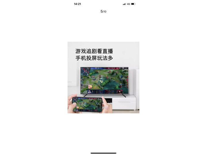 测评创维55e33a和55m1哪个好？曝光有什么区别呢？