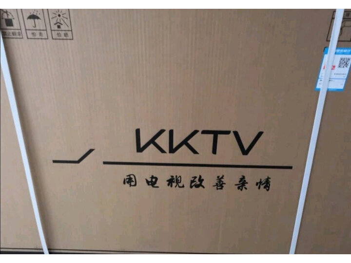 说说KKTVU65V5怎么样呢？优缺点评测评价如何？