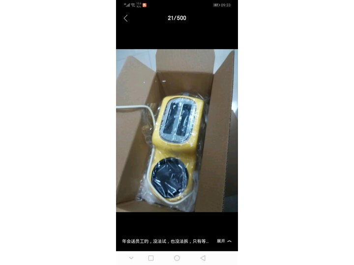 小熊DSL-A02Z1怎么样-小熊DSL-A02Z1真实用户评价分享_http://www.itswebtime.com_好物推荐_第12张