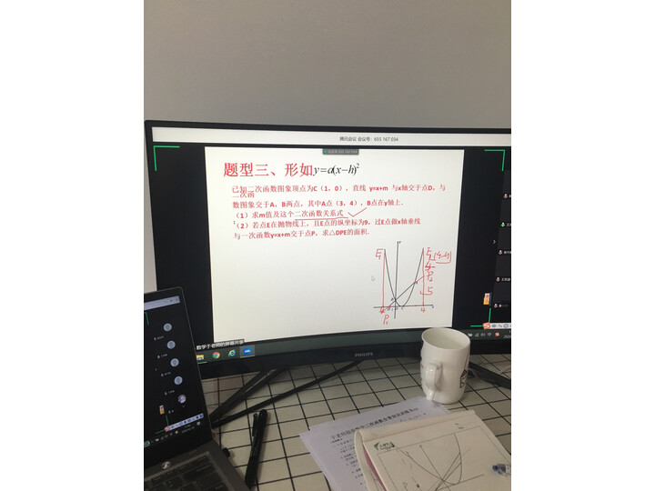 飞利浦325m7c和328m6fjmb哪个好_好物推荐_第10张_itswebtime 飞利浦325m7c和328m6fjmb哪个好_http://www.itswebtime.com_好物推荐_第10张