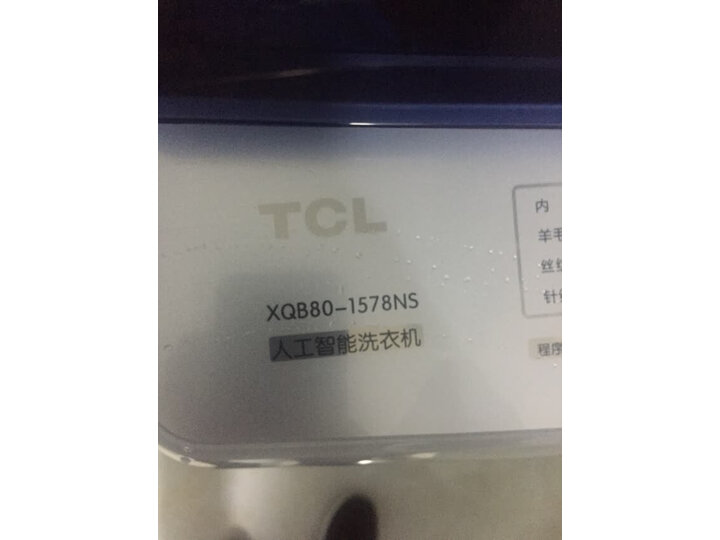 【质量独家测评】TCL 8公斤全自动波轮洗衣机XQB80-J100测评怎么样？？为什么反应都说好【内幕详解】 首页推荐 第8张