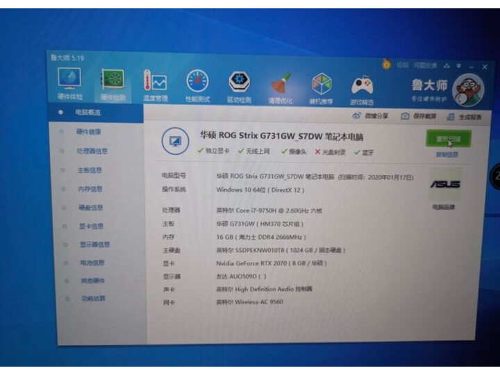 剖析rog**神3和外星人m15r2哪个好？比拼有什么区别