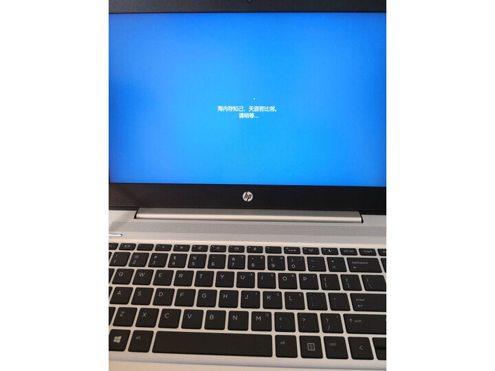 惠普HP战系列怎么样-惠普HP战系列性能测评与使用体验_http://www.meifudie.com_好物_第14张