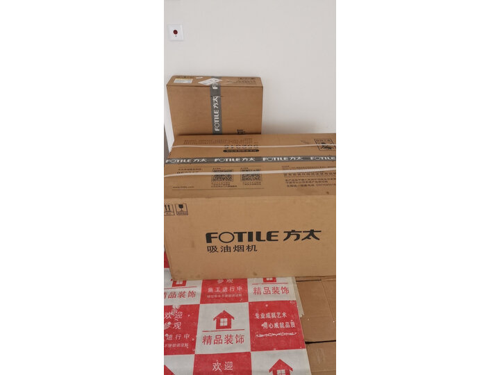 方太（FOTILE）油烟机 抽油烟机燃气灶EMC5+HT8BE怎么样？质量深度评测，内幕剖析曝光 首页推荐 第6张