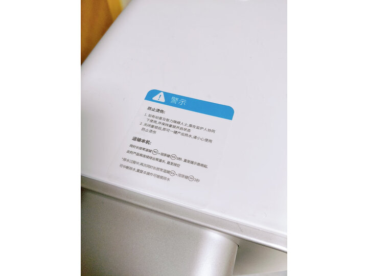 博乐宝B02-R50怎么样-博乐宝B02-R50真实用户评价分享_http://www.meifudie.com_好物_第7张