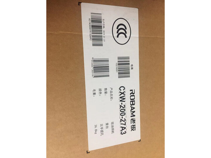 老板27A3油烟机怎么样-老板27A3油烟机真实用户使用评价_http://www.itswebtime.com_好物推荐_第11张