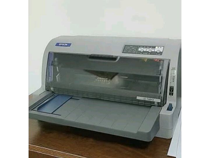 爱普生LQ-630KII怎么样-爱普生LQ-630KII用户使用体验与功能解析_http://www.meifudie.com_好物_第14张