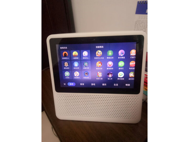 小度nv2001和nv6001的区别哪款好一些_http://www.itswebtime.com_好物推荐_第8张