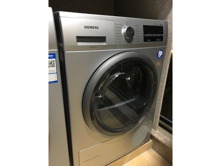 西门子WT47W5681W怎么样-西门子WT47W5681W用户使用体验与功能解析_http://www.meifudie.com_好物_第11张