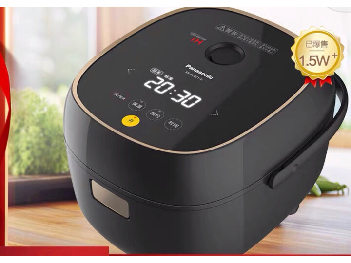 体验松下SR-AC071-K怎么样呢？优缺点解析好用吗？