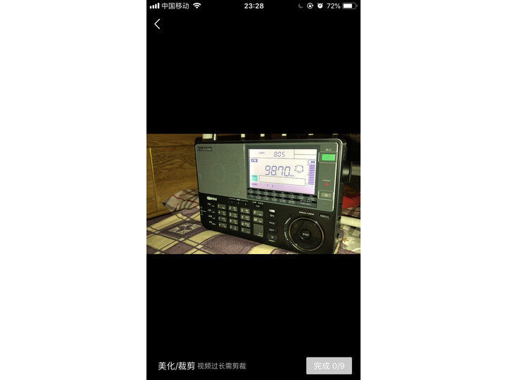 剖析山进ats909x对比德生PL880哪个好？解析区别是什么？
