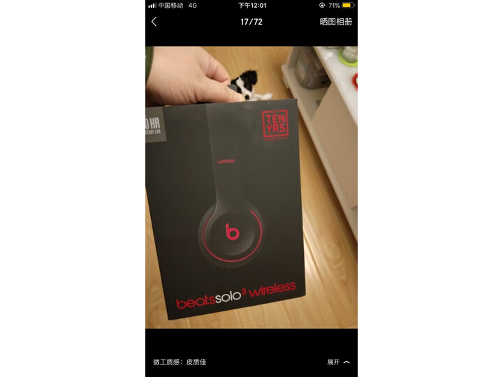 纠结beatssolo3和studio3有什么区别详解哪个好？