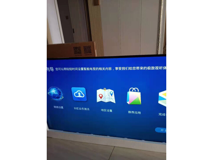 【众测揭秘】长虹 CC潮TV CC-W1 7英寸新潮搭人工智能液晶小电视比较测评怎么样？？优缺点如何，真想媒体曝光 首页推荐 第10张