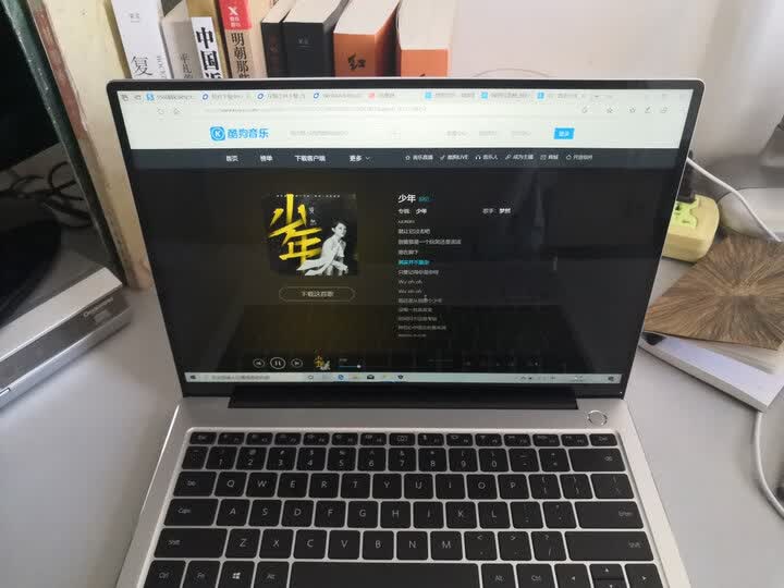 华为matebook13和14哪个好用些-华为matebook13和14深度对比_好物_第5张_推荐星 华为matebook13和14哪个好用些-华为matebook13和14深度对比_http://www.tuijianxing.com_好物_第5张