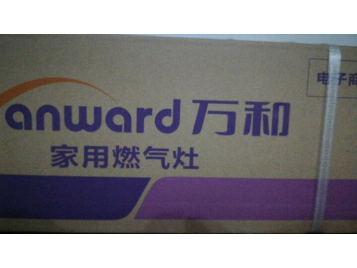 质量点评万和（Vaward）T8L560怎么样呢？口碑真实揭秘
