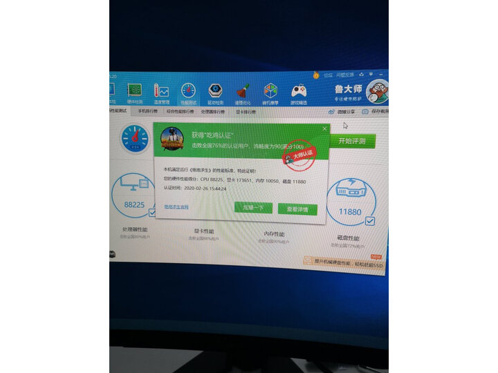 请问hkcg271f和g27哪个好？比较有何区别？