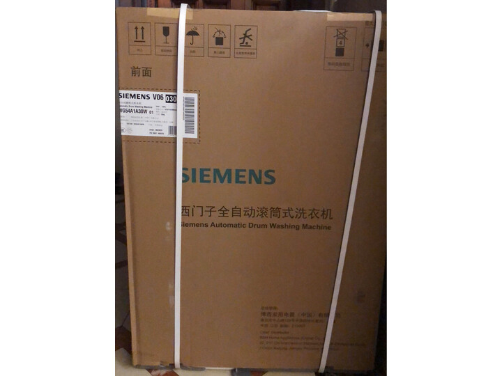 西门子WG54A1A30W怎么样-西门子WG54A1A30W用户反馈与体验_http://www.itswebtime.com_好物推荐_第10张