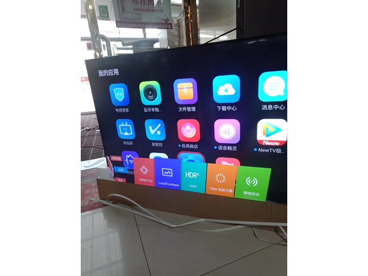 爆料康佳led70u5和kktv u70k6哪个好？评测区别是什么？