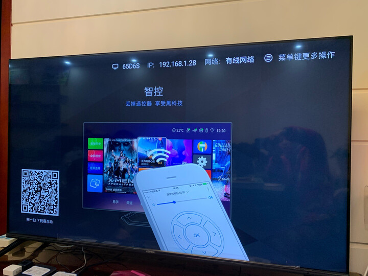 分享康佳55d3和55p7区别有没有？点评哪个好？