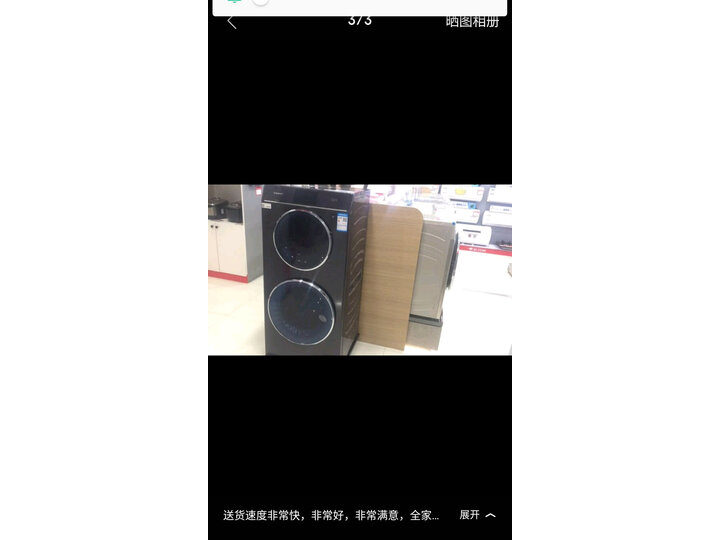 卡萨帝C8 12P3U1(EX)怎么样-卡萨帝C8 12P3U1(EX)功能和性价比解析_http://www.itswebtime.com_好物推荐_第11张